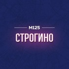 Размещение интеграции в Telegram. Логотип Телеграм канала "Родное Строгино М125" Размещение интеграции в Telegram. Логотип Телеграм канала @strogin