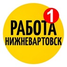 Размещение интеграции в Telegram. Логотип Телеграм канала @nizhnevartovsk_rabota_vakansii