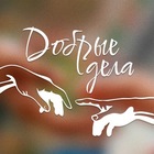 Размещение интеграции в Telegram. Логотип Телеграм канала @kind_see