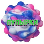 Размещение интеграции в Telegram. Логотип Телеграм канала @pupyrkatg