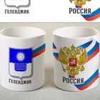 Размещение интеграции в Telegram. Логотип Телеграм канала "2️⃣7️⃣3️⃣ Недвижимость аренда и продажа в Геленджике" Размещение интеграции в Telegram. Логотип Телеграм канала 2️⃣7️⃣3️⃣ Недвижимость аренда и продажа в Геленджике