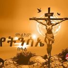 Advertising in Telegram. Telegram Channel logo @tewahdo2780