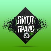 ЛитлПрайс | 💟Скидки на товары WB